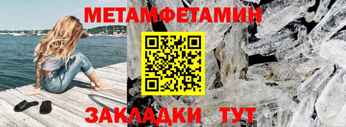 АМФЕТАМИН  АМФЕТАМИН 98%  Вход с VPN  Соль-Илецк 