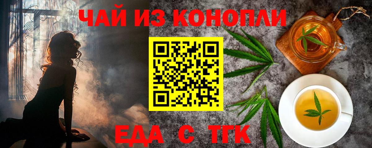 Соль-Илецк  Canna-Cookies марихуана  Вход с VPN 