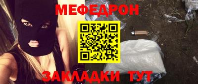 MESCALINE Новокубанск