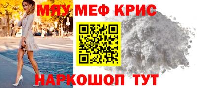 spice Новозыбков