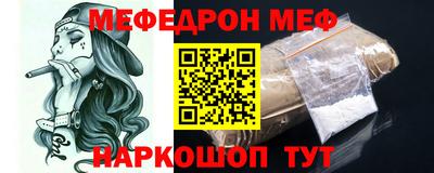 spice Новозыбков