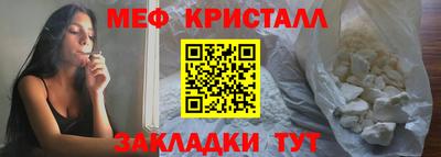 MESCALINE Новокубанск