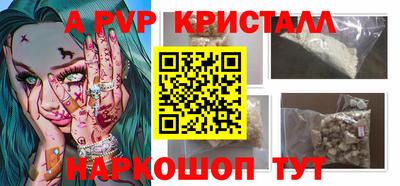 MESCALINE Новокубанск