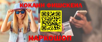 MESCALINE Новокубанск
