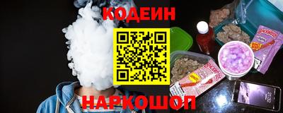 MESCALINE Новокубанск