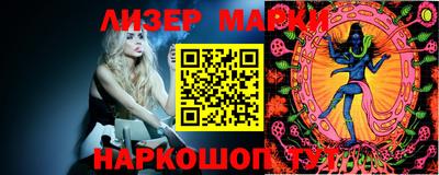 MESCALINE Новокубанск
