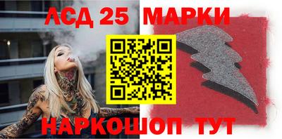 spice Новозыбков