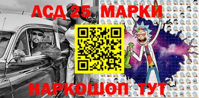 spice Новозыбков