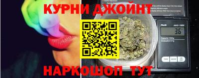 spice Новозыбков