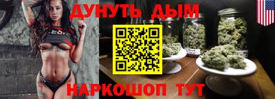 spice Новозыбков