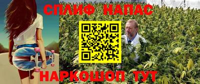 MESCALINE Новокубанск
