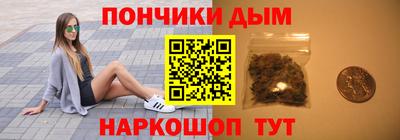 MESCALINE Новокубанск