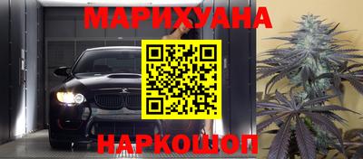 spice Новозыбков