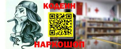 spice Новозыбков
