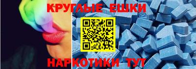 spice Новозыбков