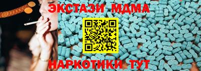 spice Новозыбков
