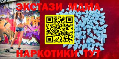 spice Новозыбков