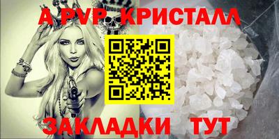 MESCALINE Новокубанск