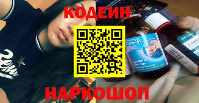 spice Новозыбков