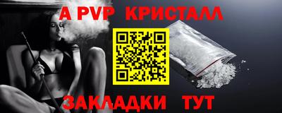 MESCALINE Новокубанск