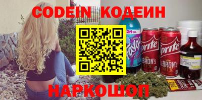 spice Новозыбков