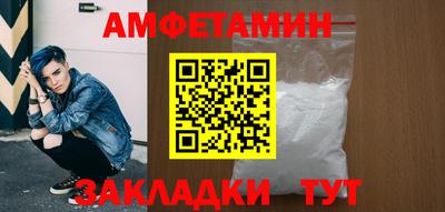 MESCALINE Новокубанск