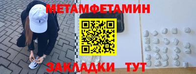 MESCALINE Новокубанск