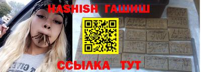 MESCALINE Новокубанск