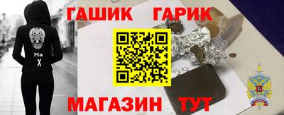 MESCALINE Новокубанск