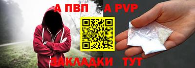 spice Новозыбков
