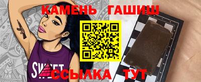 MESCALINE Новокубанск