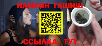 MESCALINE Новокубанск