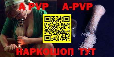 MESCALINE Новокубанск