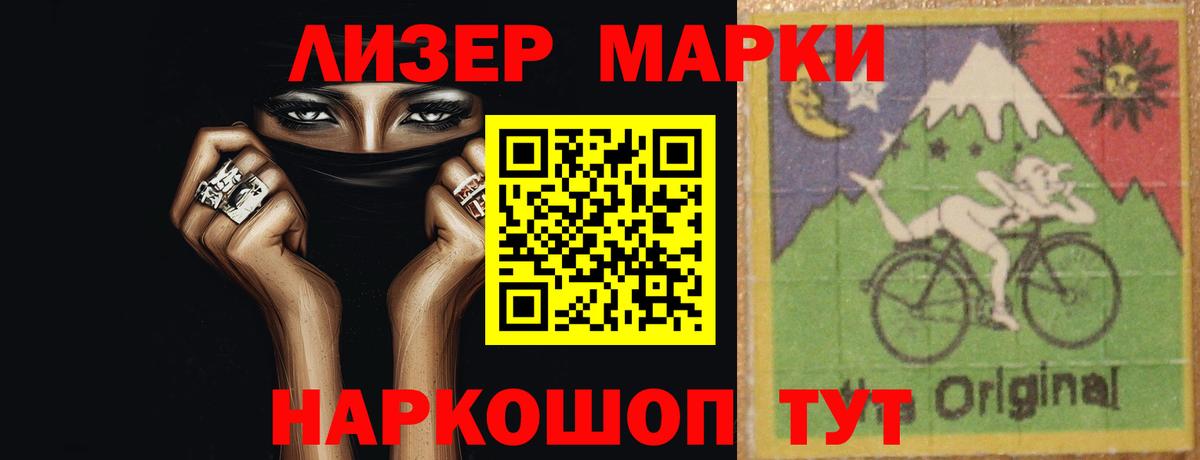 Лсд 25 экстази кислота  Вход с VPN  LSD-25 экстази ecstasy  Соль-Илецк 
