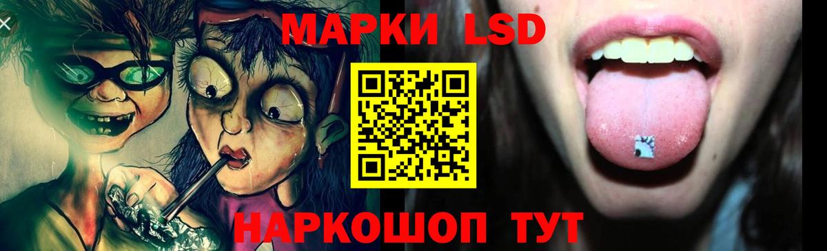 Лсд 25 экстази ecstasy Соль-Илецк