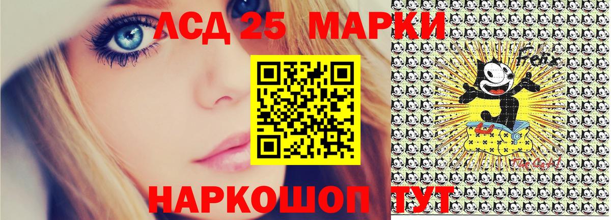 Соль-Илецк  хочу наркоту  Вход с VPN  Марки 25I-NBOMe 1500мкг  Марки 25I-NBOMe 1500мкг 
